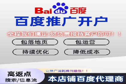提高托管SEM竞价效果，提升企业知名度